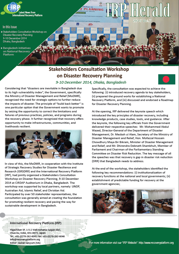 IRP Herald Vol 7: Stakeholders Consultation Workshop On Disaster ...